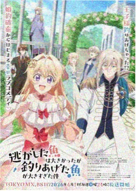 妖神记漫画主角聂离人物设定卡片